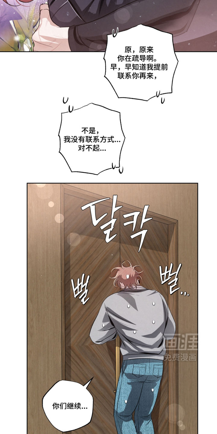 第97话3
