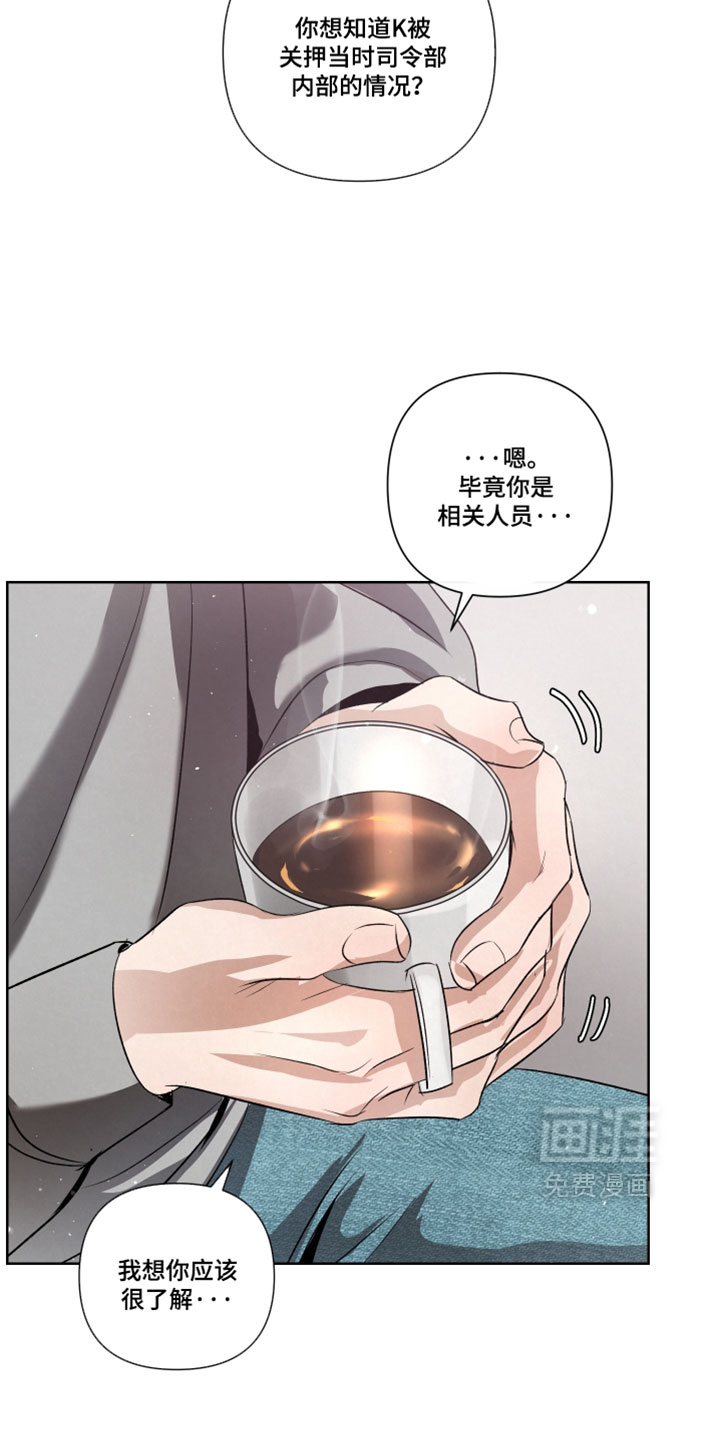 第97话5