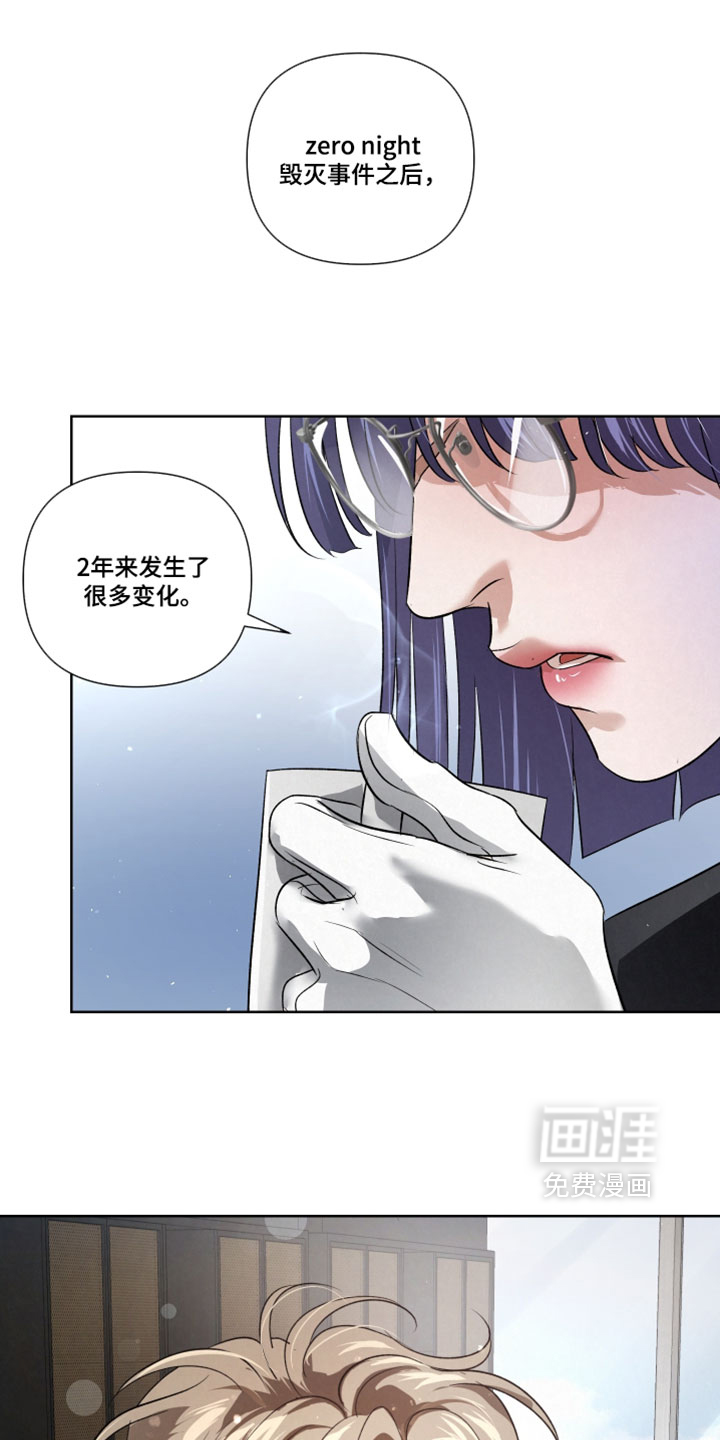 第97话10