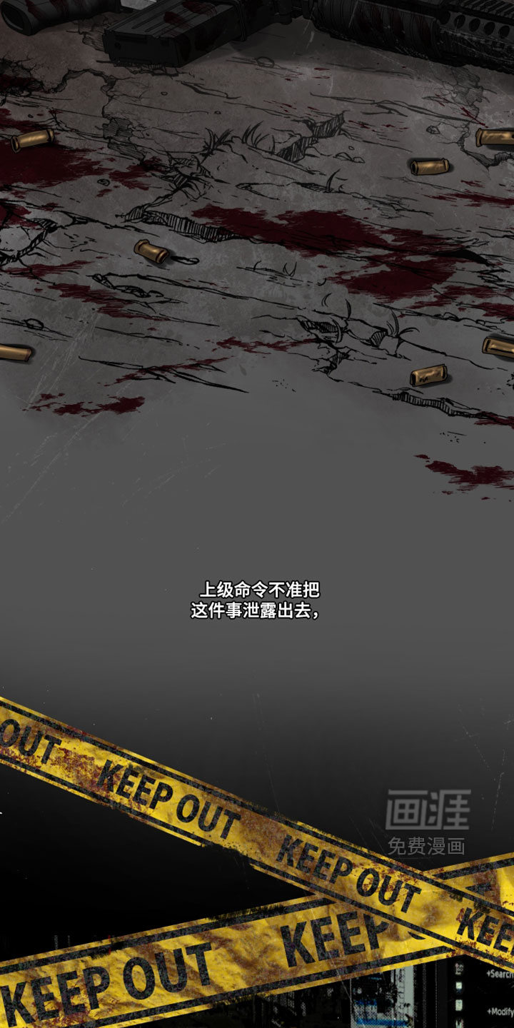 第97话13