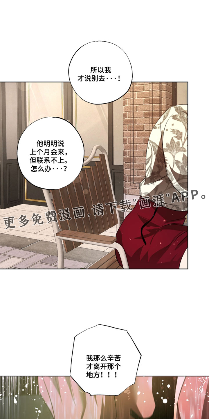 第97话18