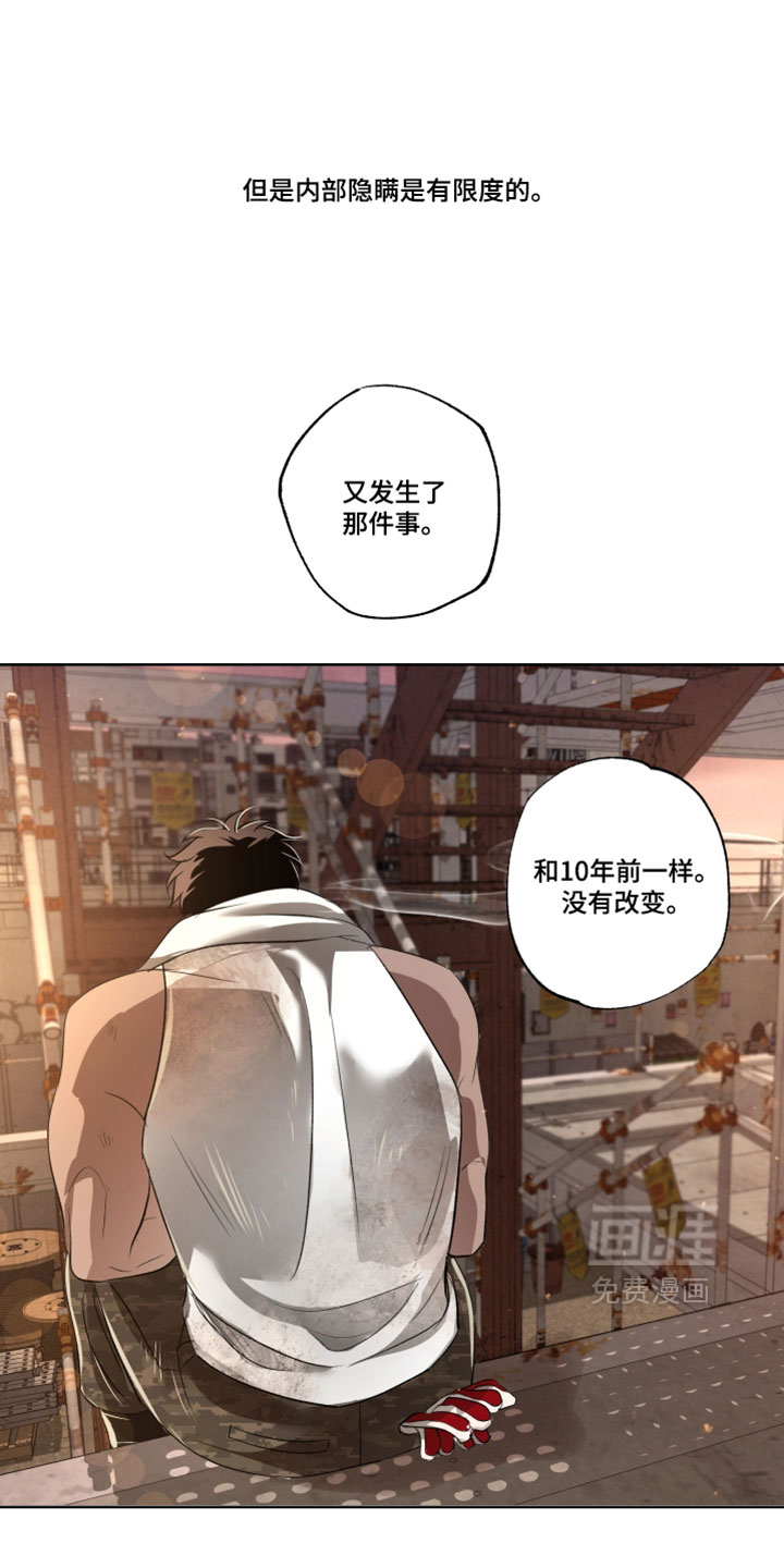 第97话17