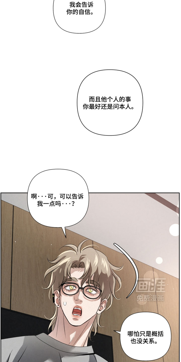 第97话7