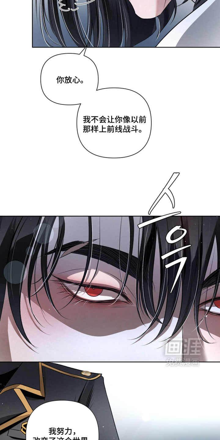 第99话9