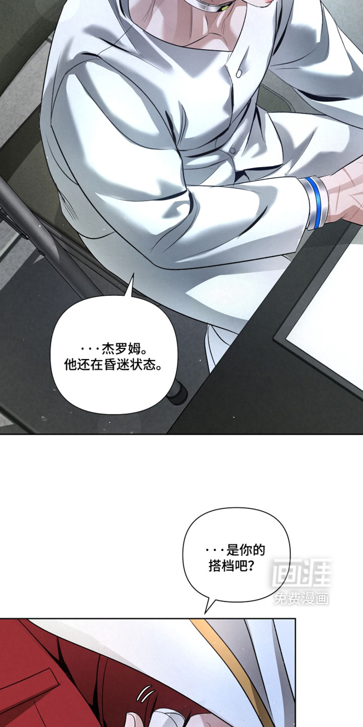 第99话25