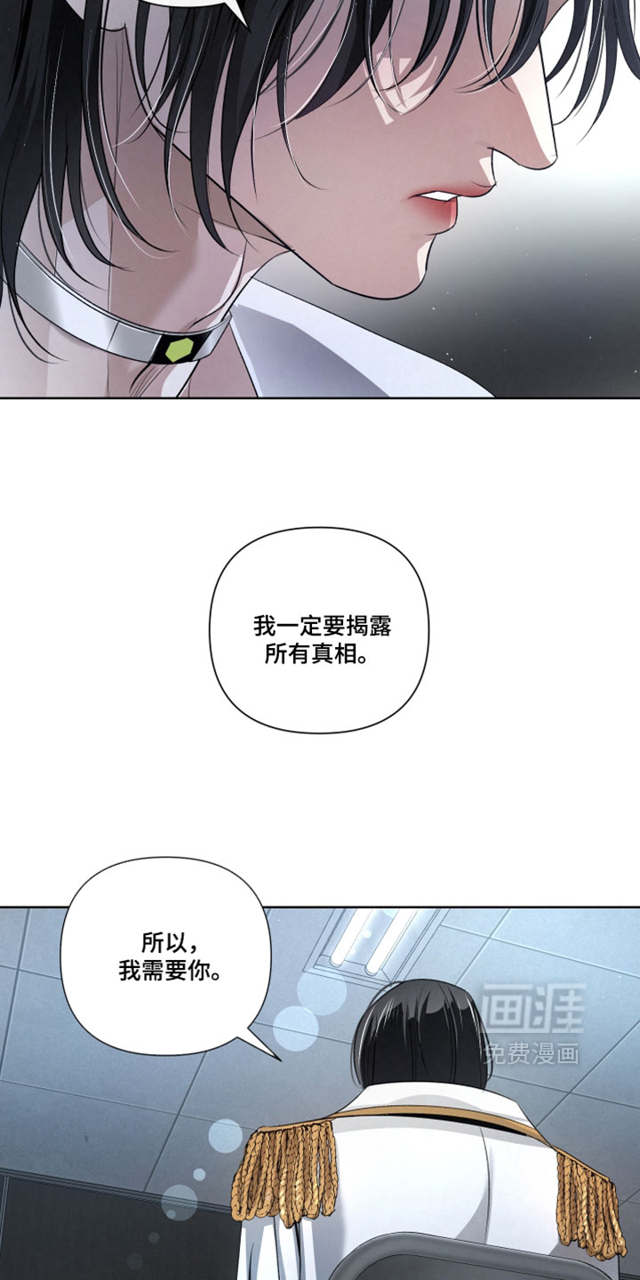 第99话4