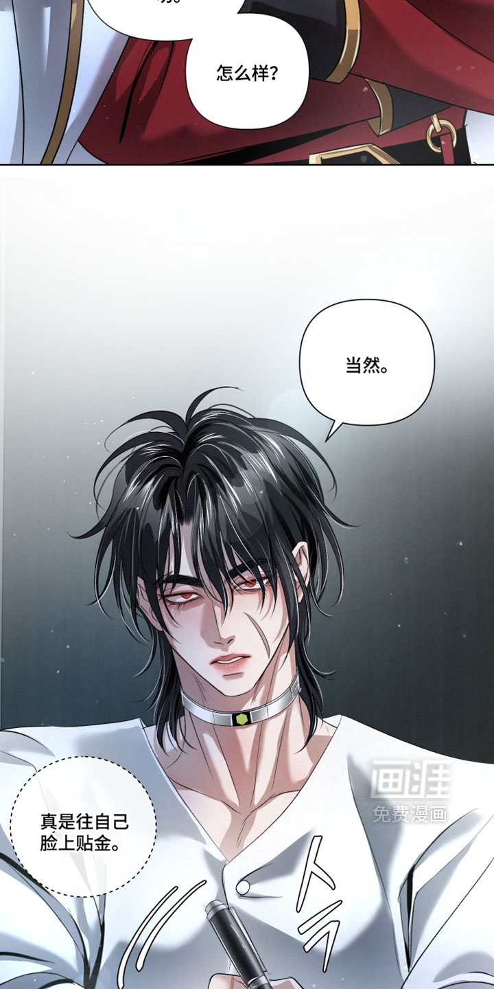 第99话22