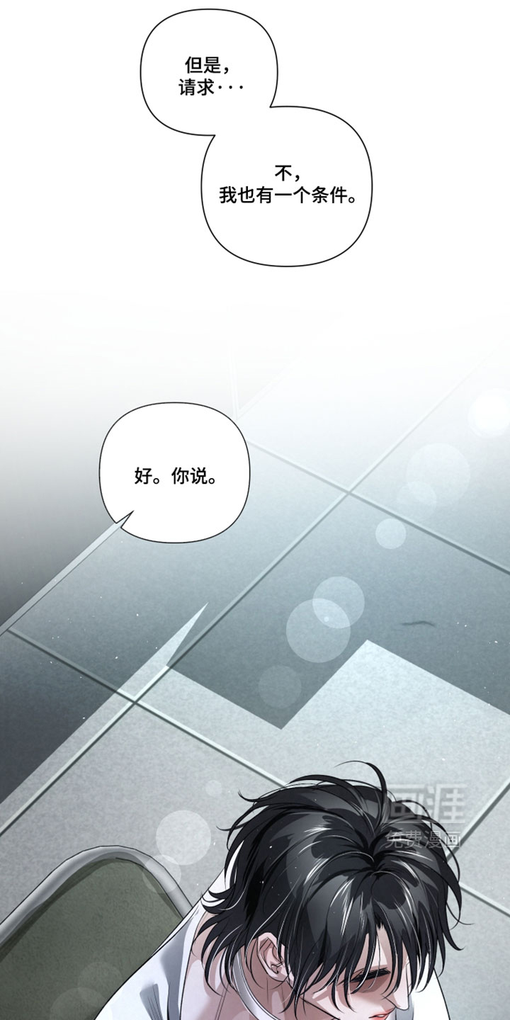 第99话24