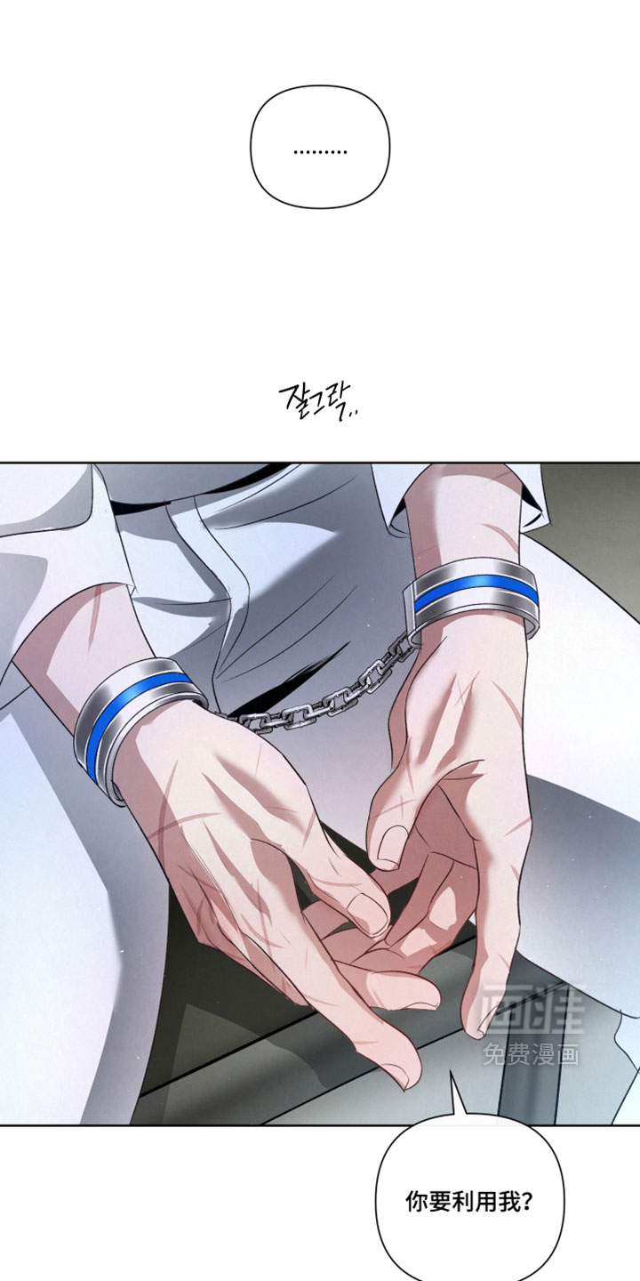 第99话11