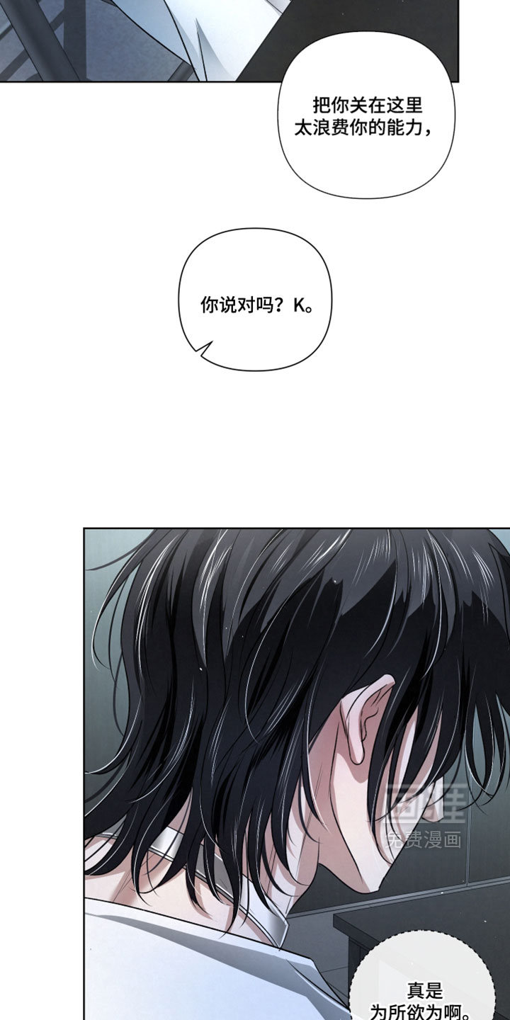 第99话6