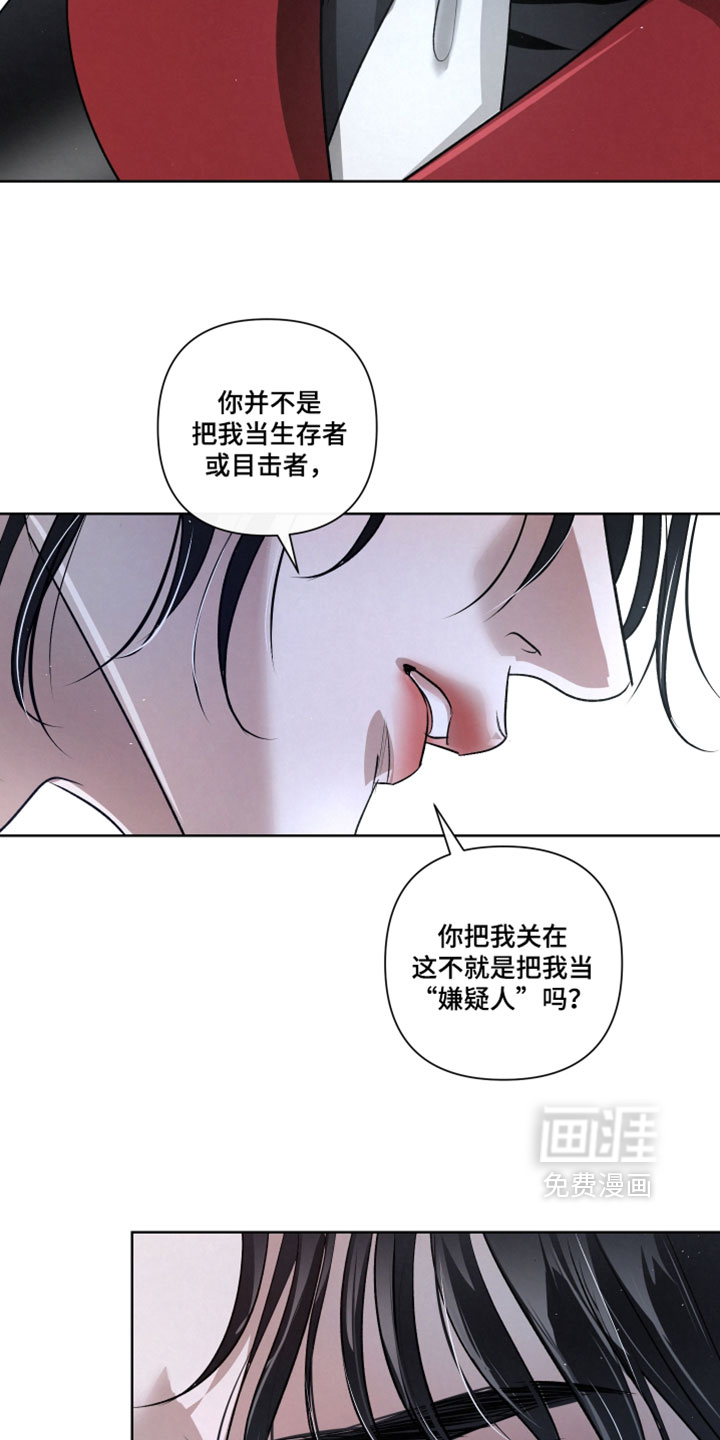 第99话13