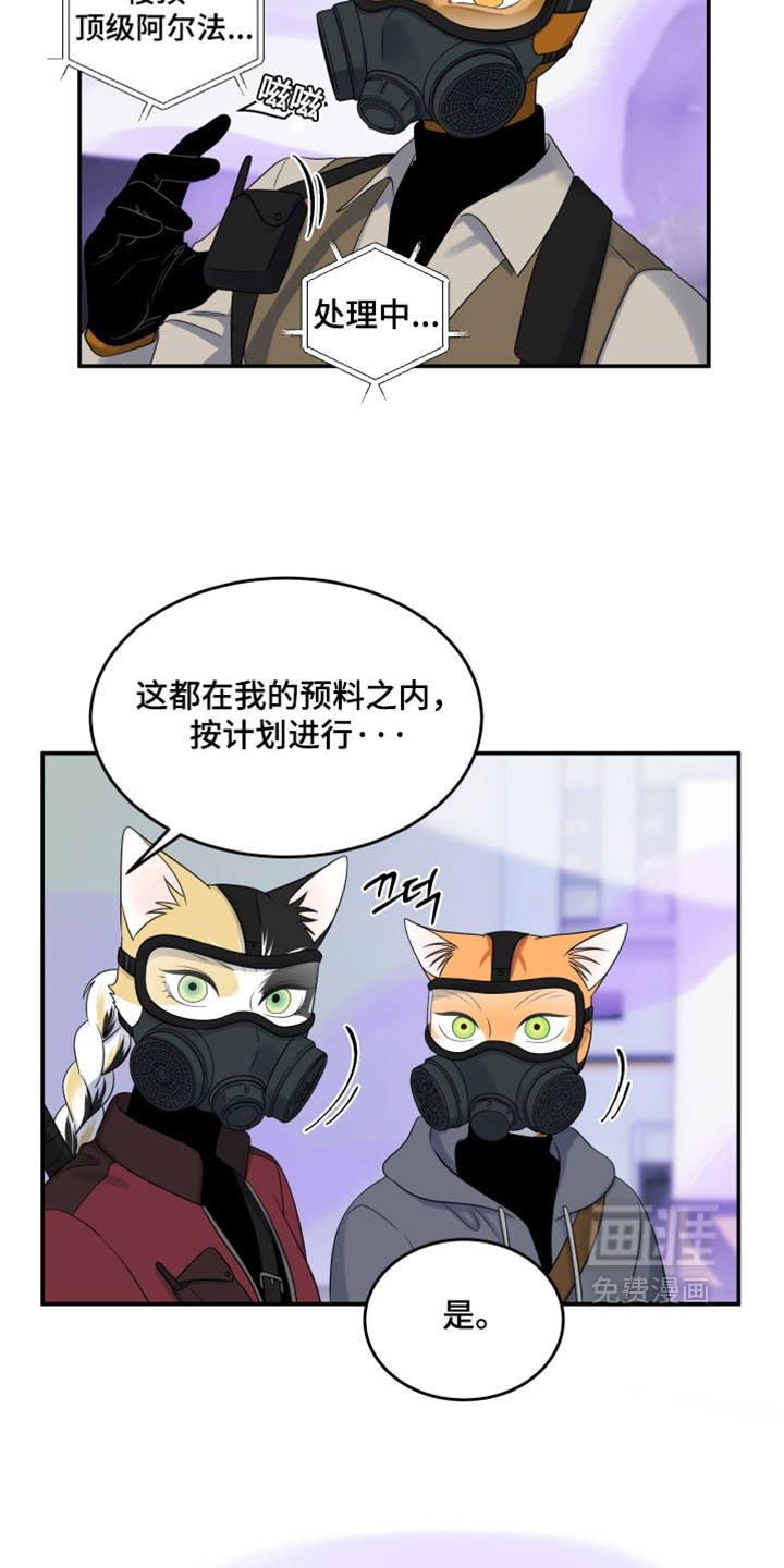 第191话12