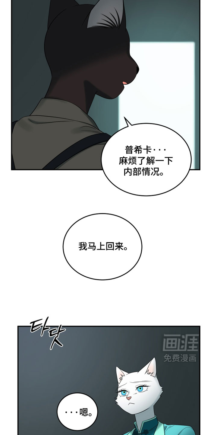 第191话1