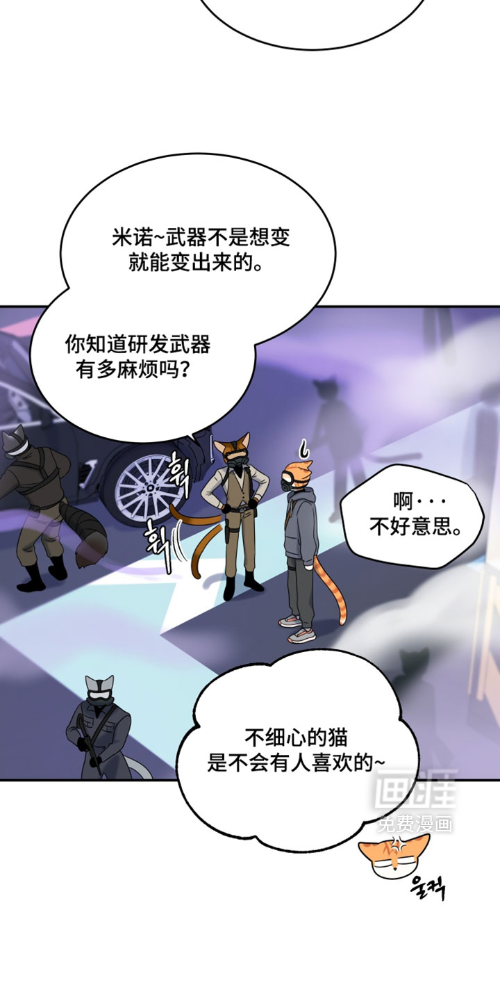 第191话10