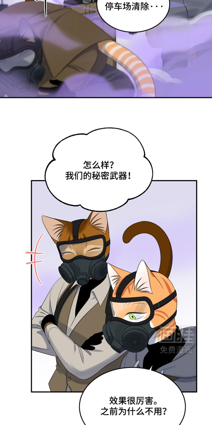 第191话9