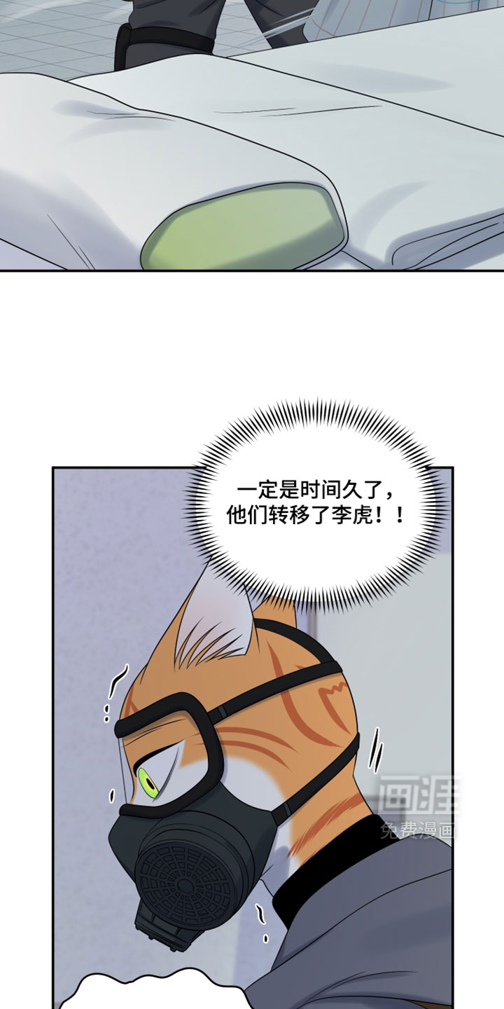 第191话21