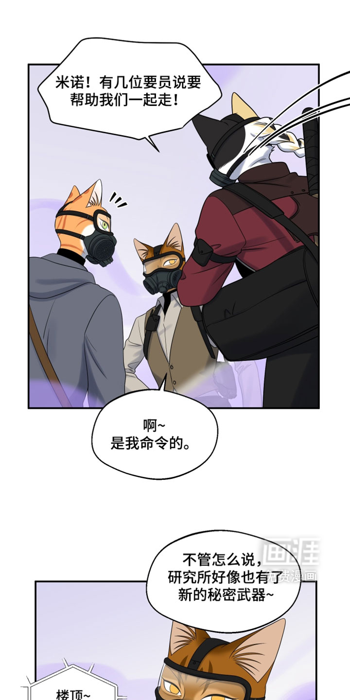 第191话11
