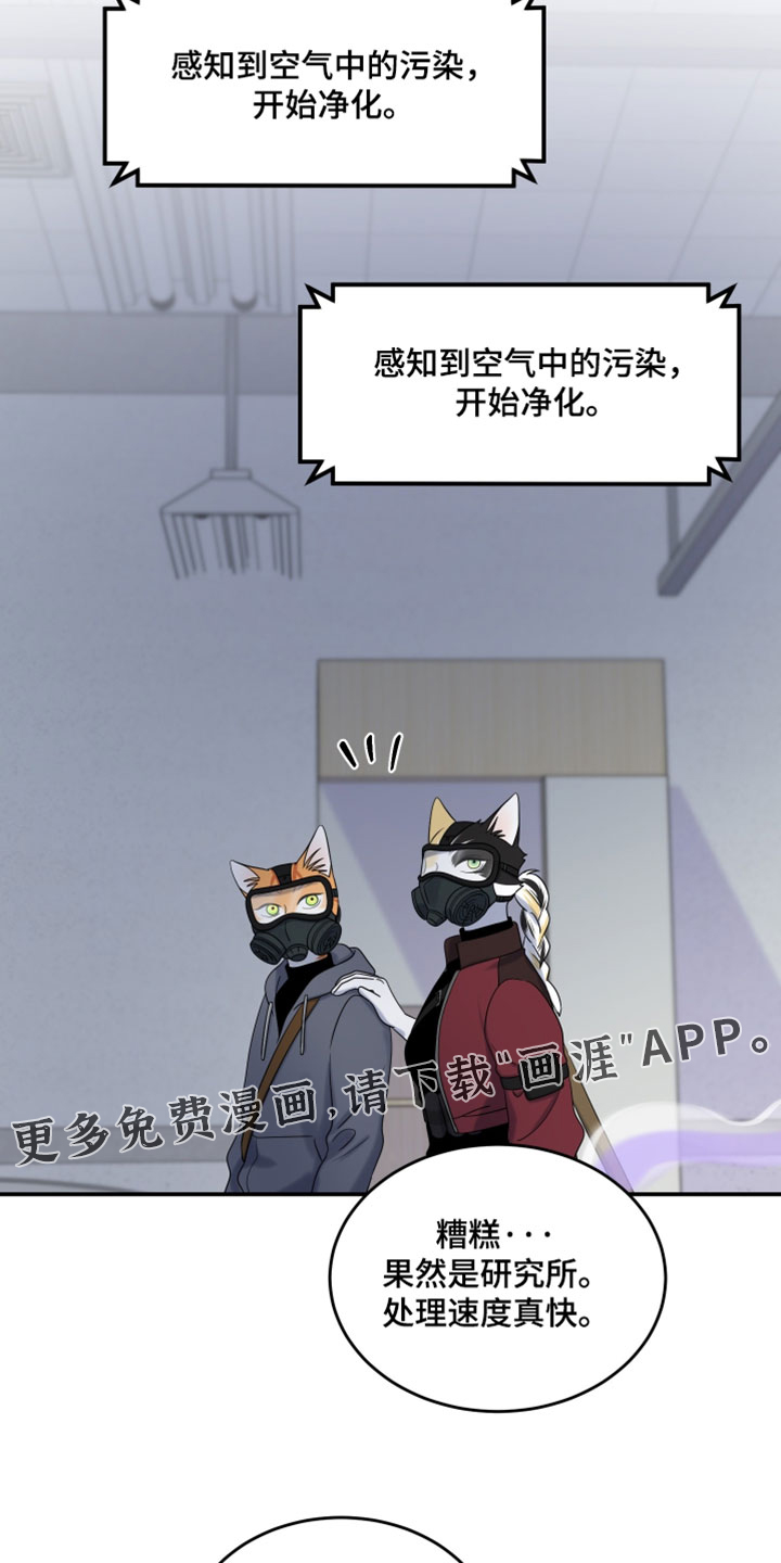 第191话24