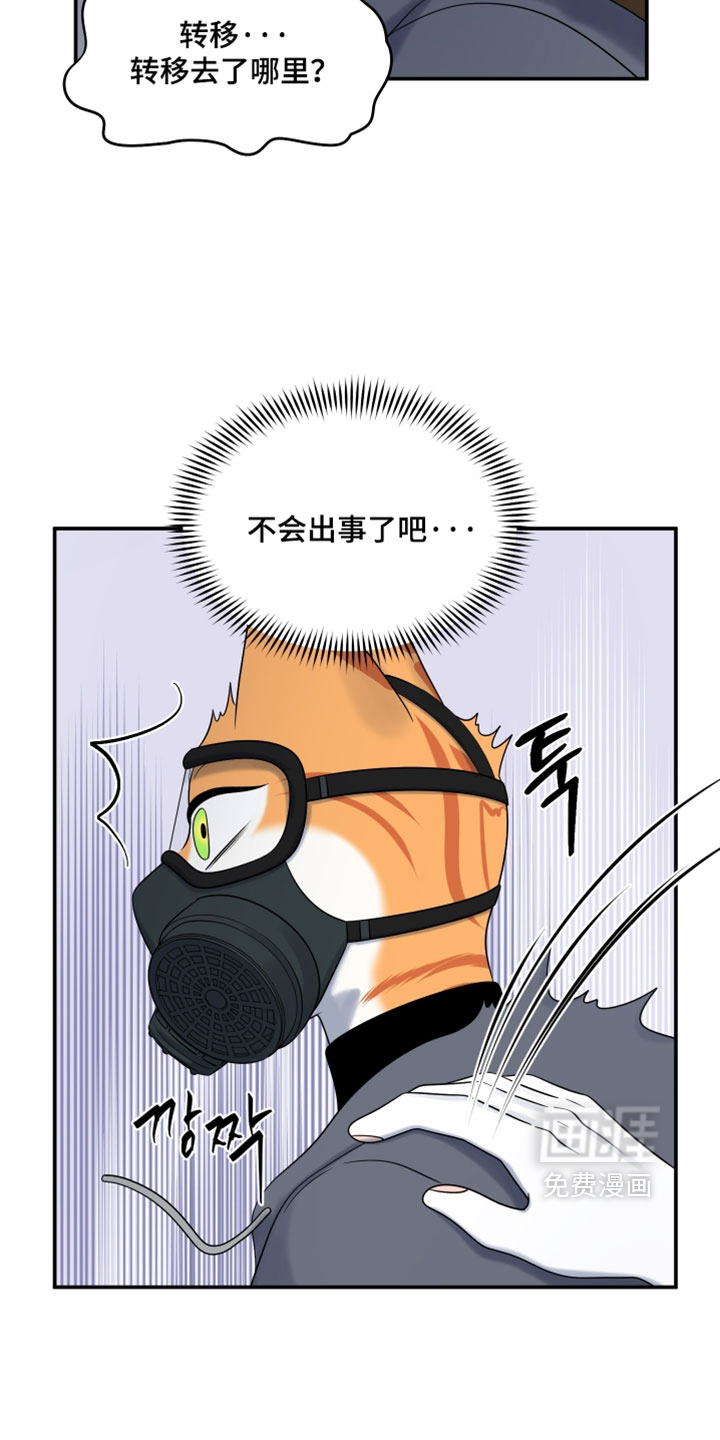 第191话22