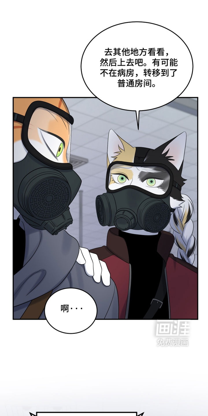 第191话23