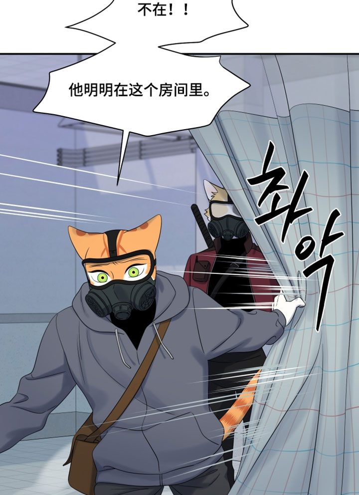第191话20