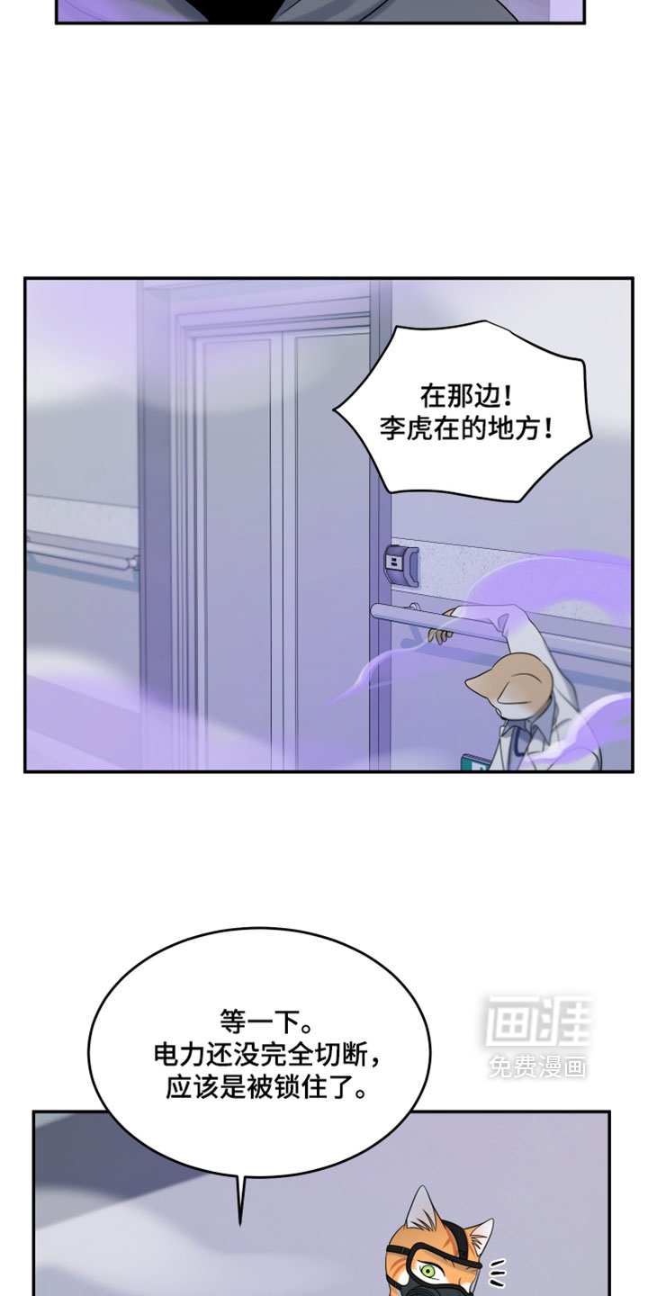 第191话16