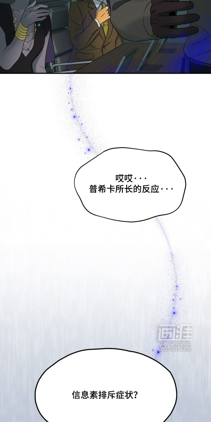 第190话26