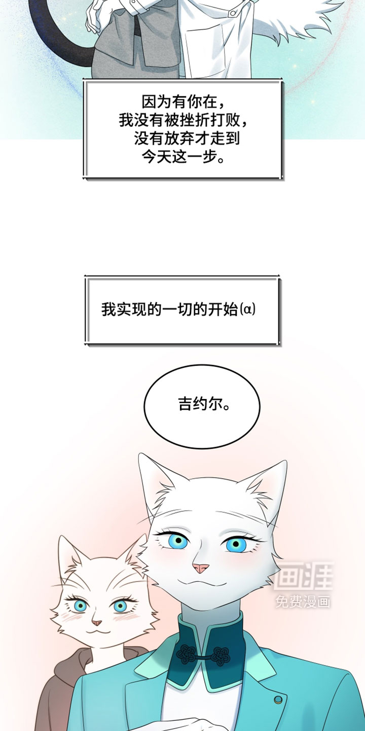 第190话15