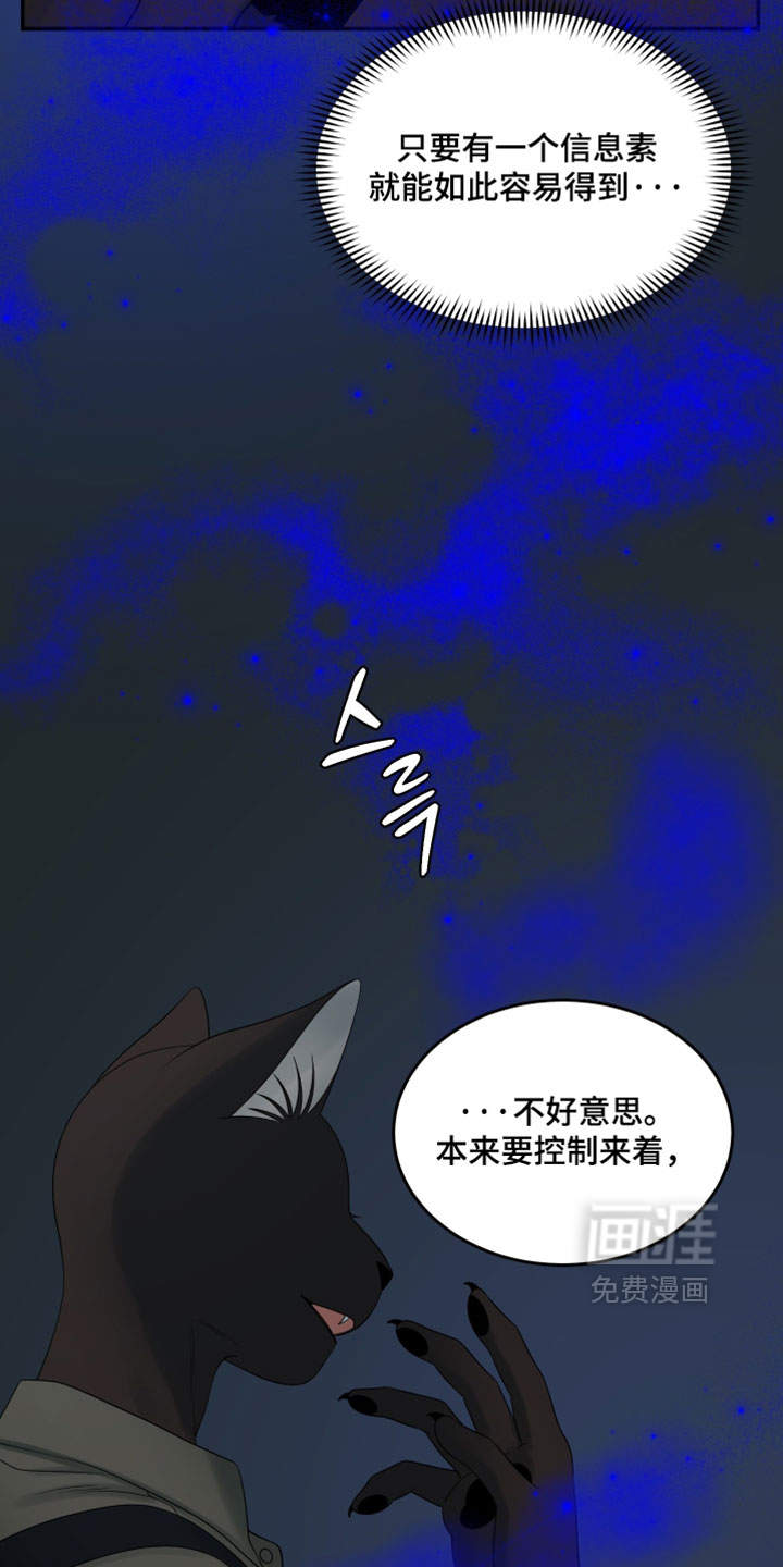 第190话2
