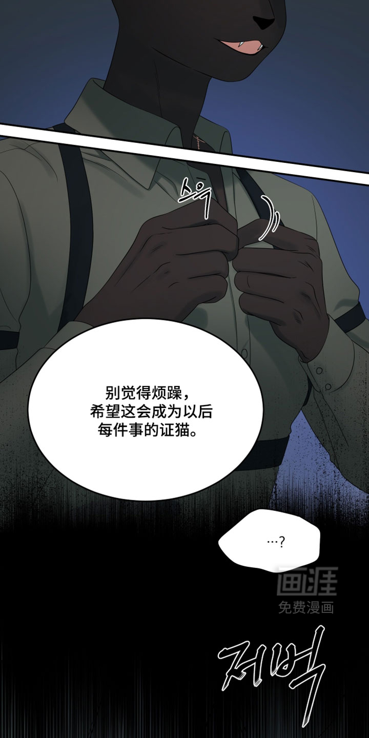 第190话4