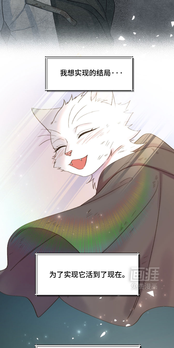 第190话10