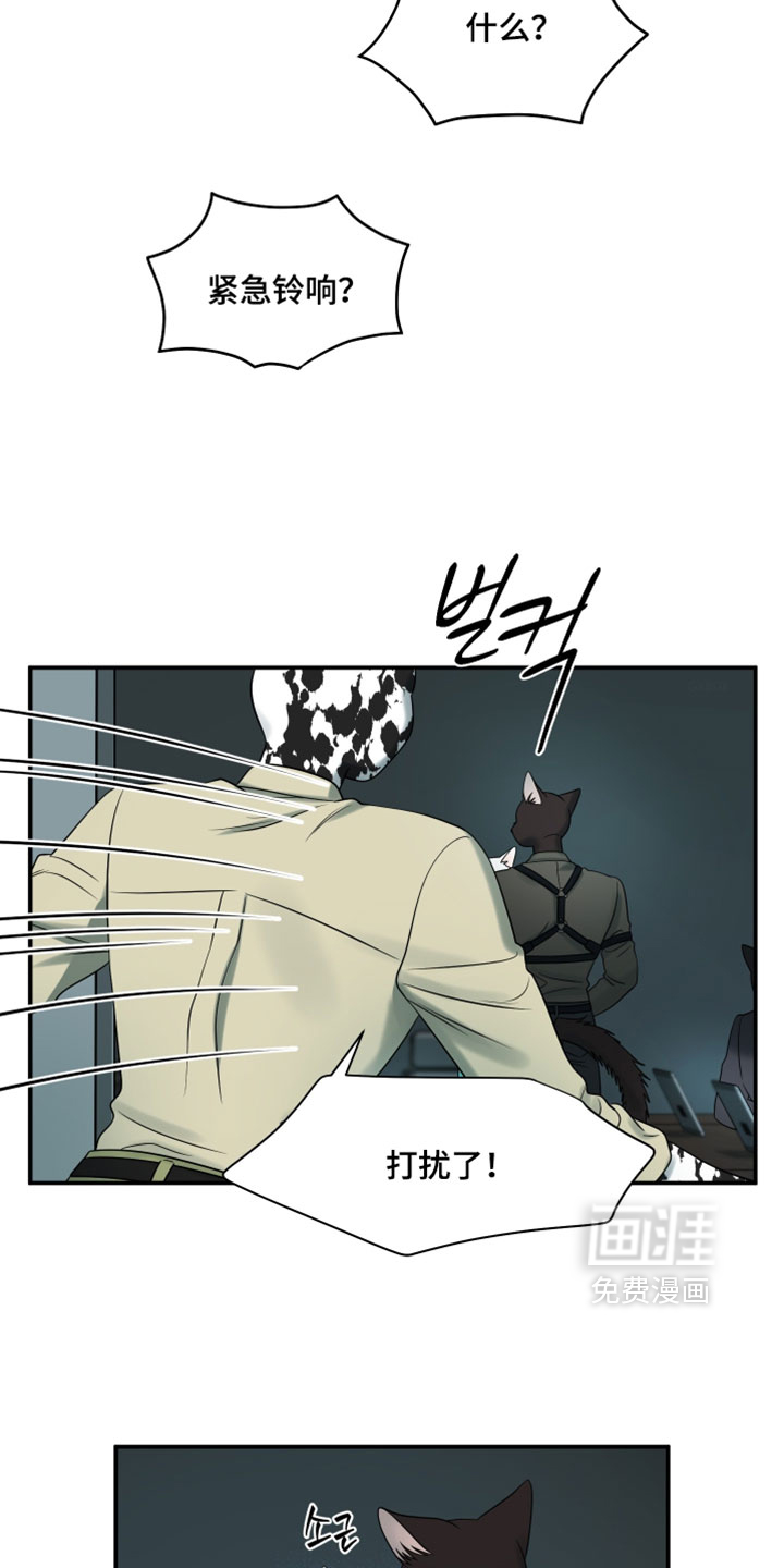 第190话32
