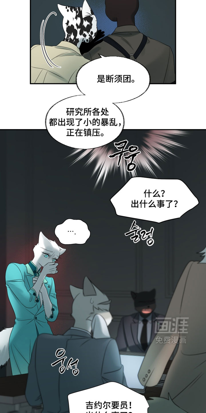 第190话33