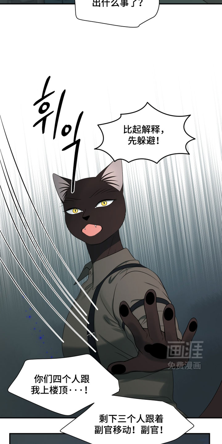 第190话34