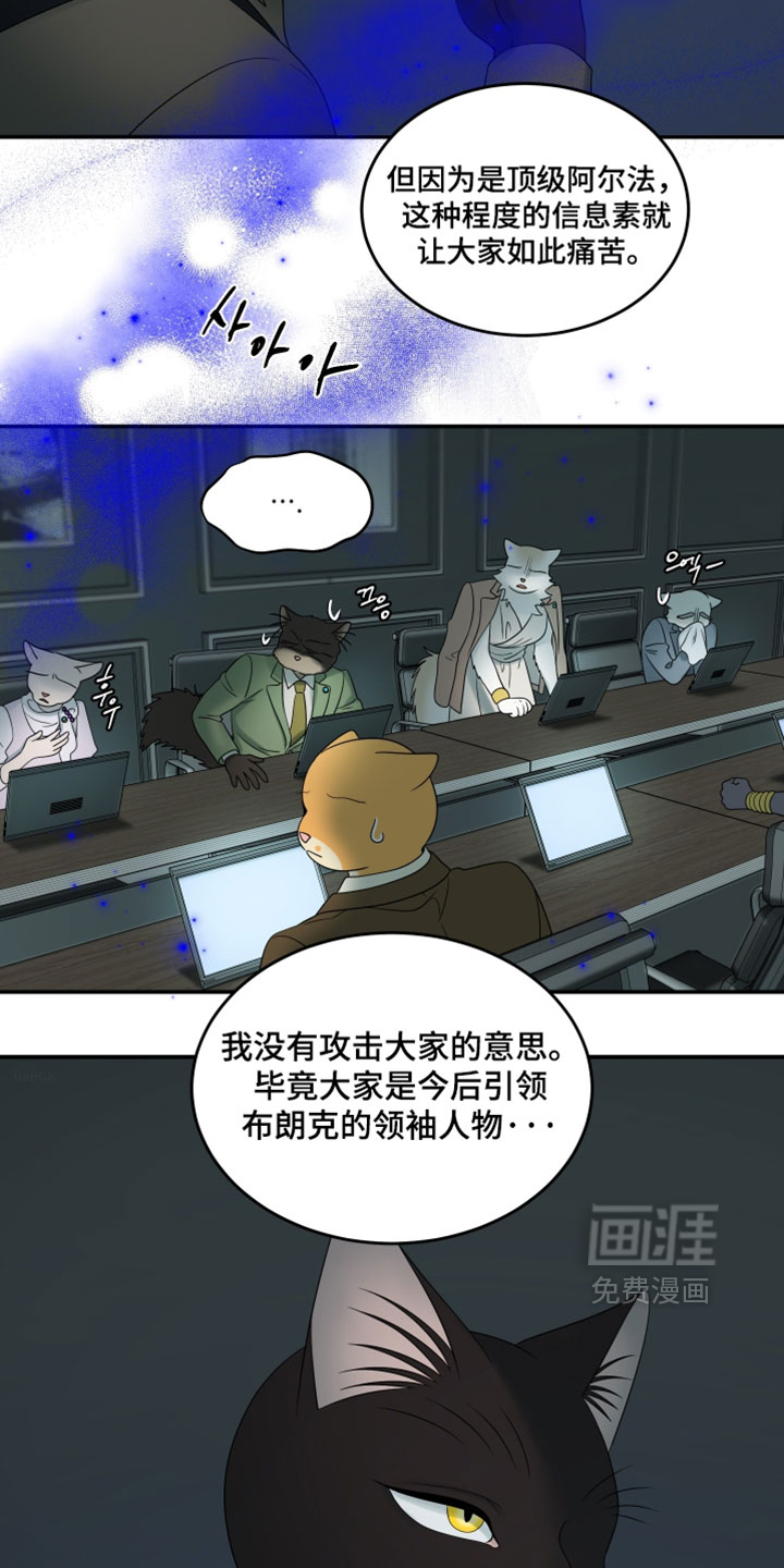 第190话3