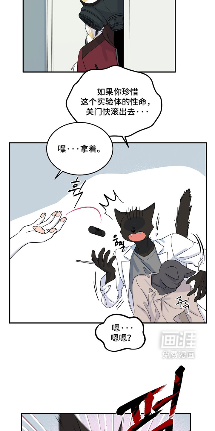 第194话8