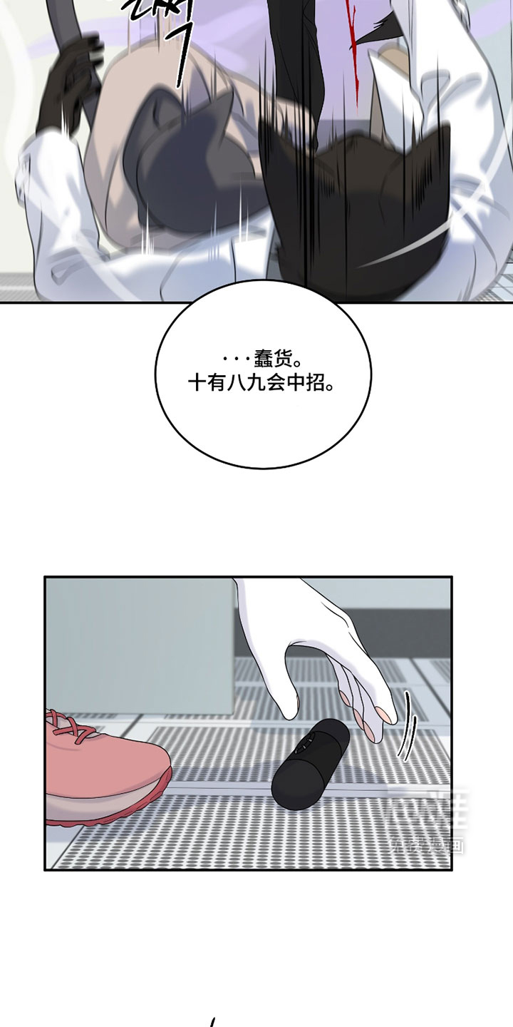 第194话10