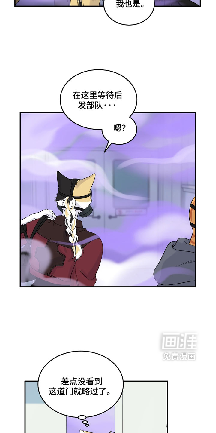 第194话5