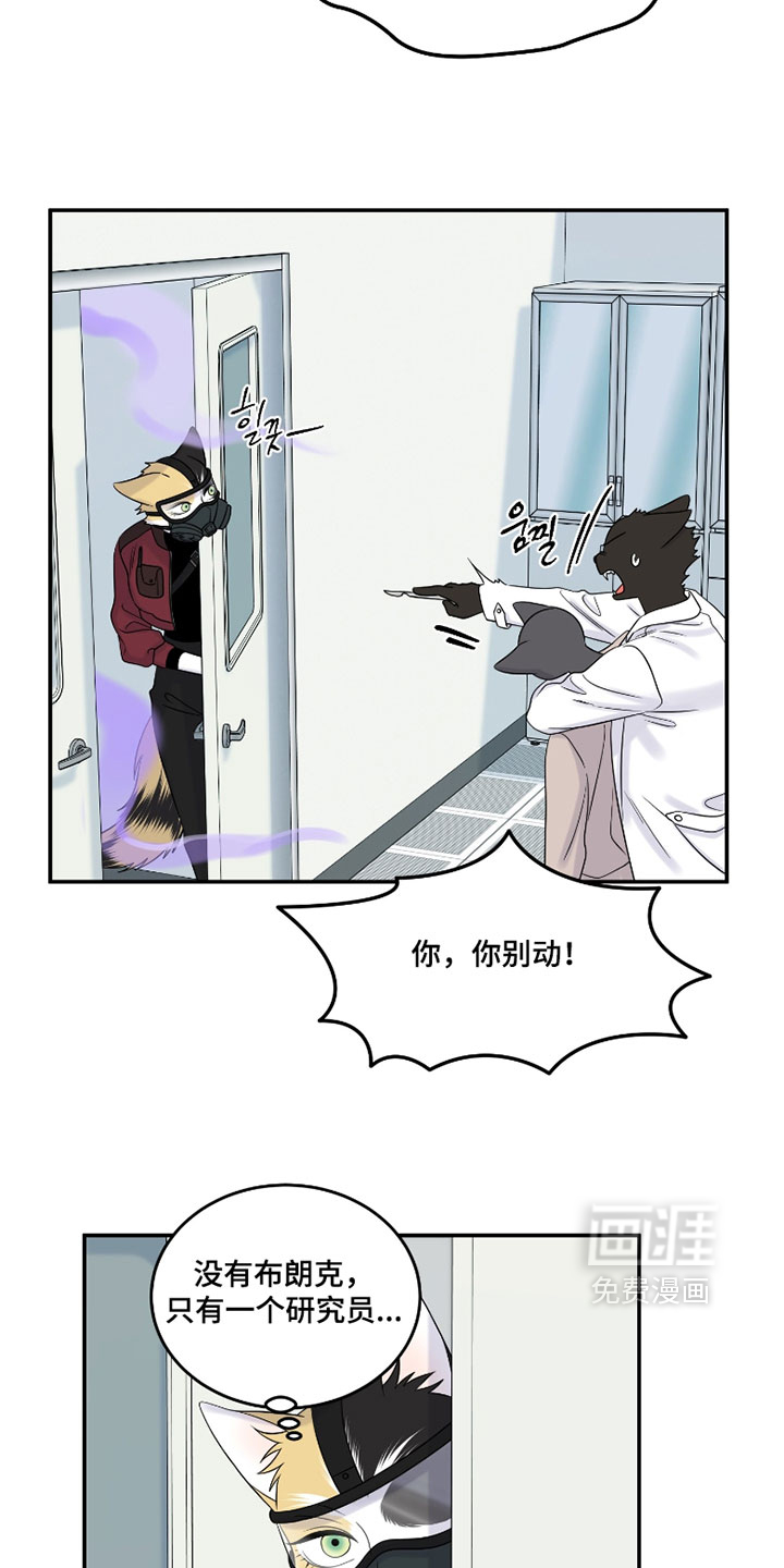第194话7