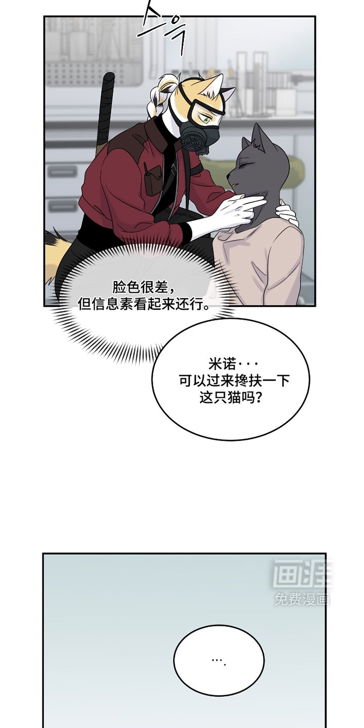 第194话11