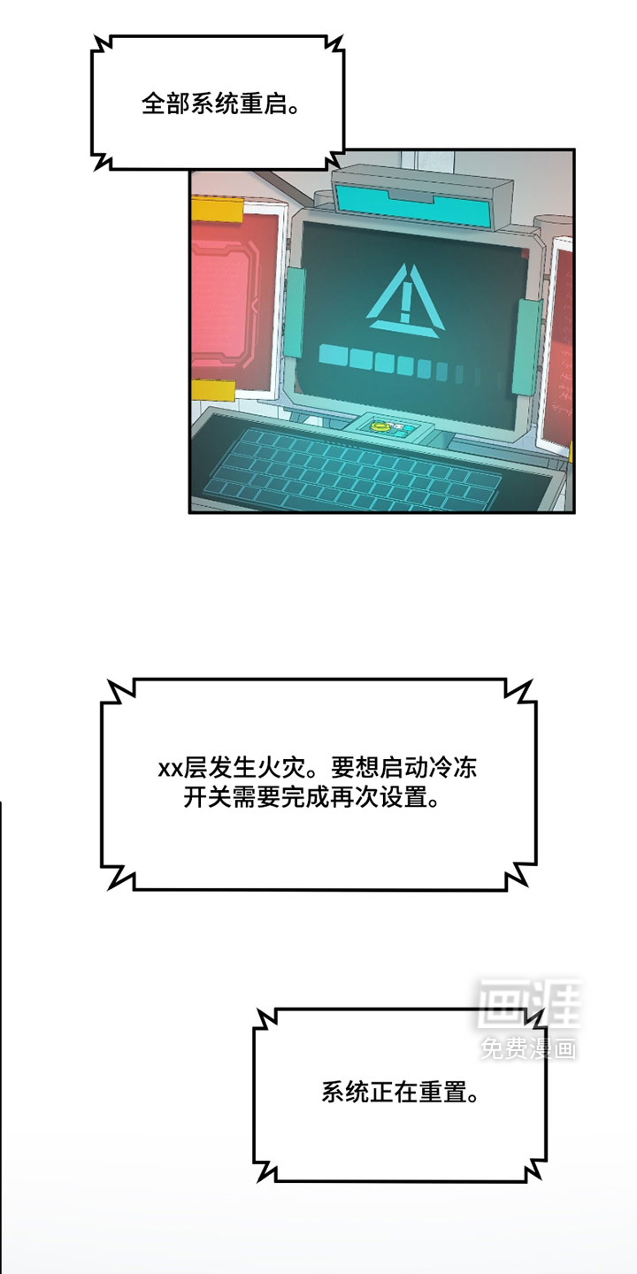 第193话11
