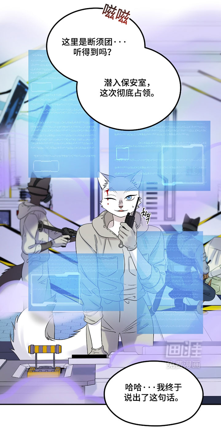 第193话7