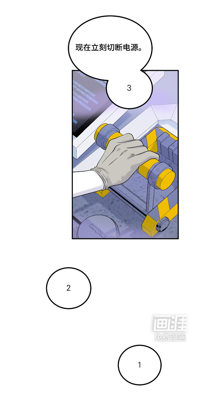 第193话8