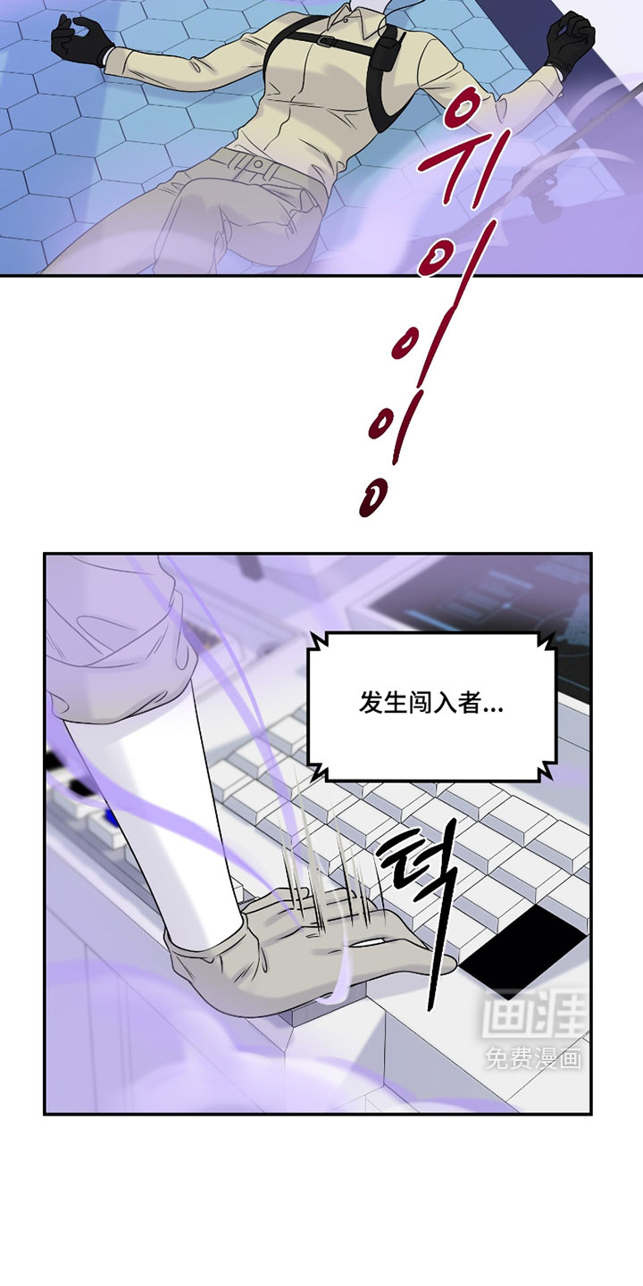 第193话6