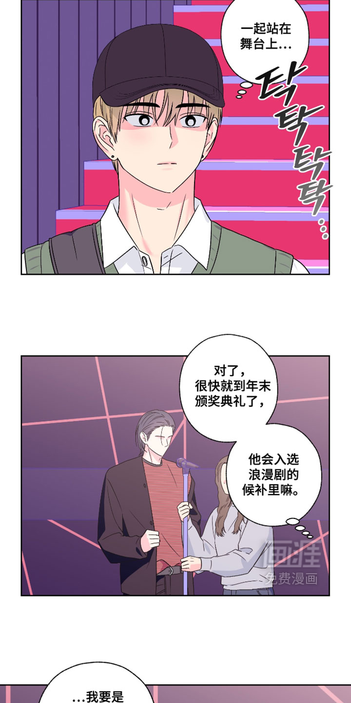 第112话7