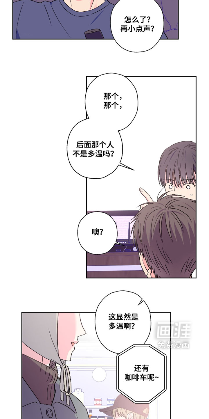 第112话14