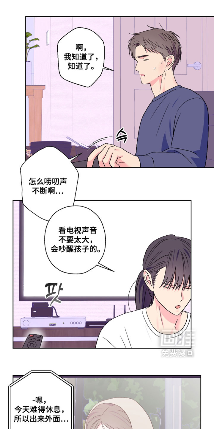 第112话12