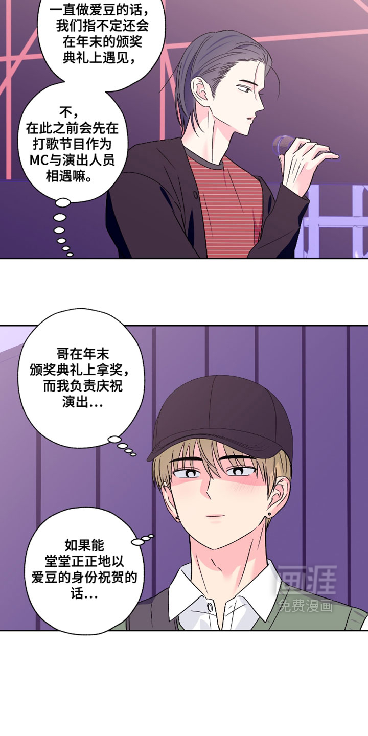 第112话8