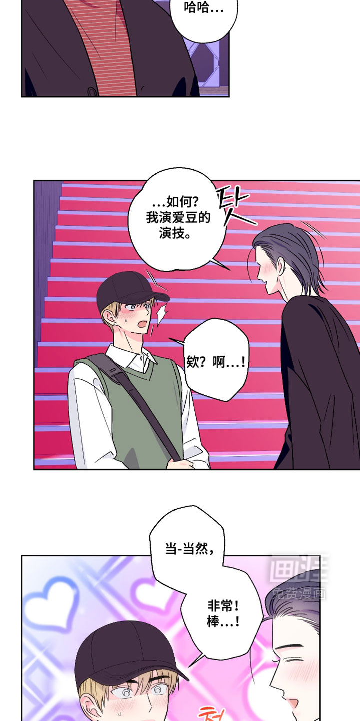 第112话3