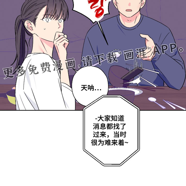 第112话16